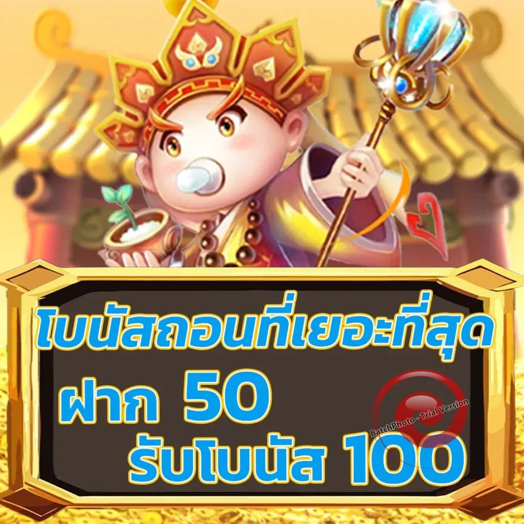 ทางเข้า Khumsup889